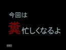 【実況プレイ】目の保養に集まれピニャータで庭師生活　四日目