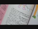 11月28日【関西支部】河野談話の白紙撤回署名活動 ⑲