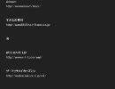 青鬼5.2つぶやき実況　最終話【ちり】