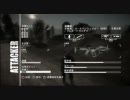 味方が頑張るBFBC 8【PS3】
