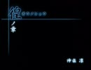 女一人で実況プレイ。CALLING～黒き着信～その7