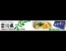 友人とラジオを撮ってみた～ハーフナイトニッポンvol.2.5～