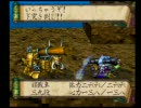 新ＳＤ戦国伝機動武者大戦　実況プレイ　其ノ十四　後編