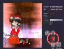地理30点のNormalシューターが東方紅魔郷Lunaticに挑戦（実況）part4