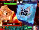 【三国志大戦3】駄目君主が丞相を目指す―妖毒×奮迅＋救護―