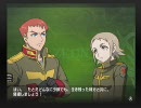 ガンダムMS戦線0079　ひとりぼっちの一年戦争 Act.9