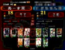 三国志大戦３　魏武デッキ２　【司空】