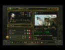キングダムアンダーファイアを喋りながらプレイ　part50