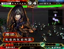 三国志大戦3　業炎とどこまでも　61