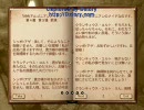 【オブリビオン】獣人と14の秘宝＠Part3【字幕プレイ動画】