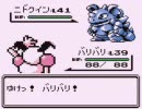 空気なポケモン達が下剋上を果たすようです(赤)【実況】part14(後編)