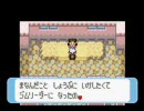 [実況]色々疲れてる俺がのんびりポケモンに癒されようと思ったけどPart3