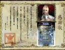 【Quest of D】Ｄの感謝状＆一人宇宙アトスマ蛮（道中）