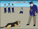 愛.知.万.博・外.国.館の思い出11【イタリア.館⑤】