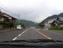 国道１７９号線を走ってみた　その8