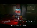 【字幕】F.E.A.R.2 怖くないよ動画(10)