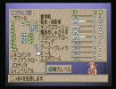 【ラ・ピュセル　光の聖女伝説】を実況プレイ　part37