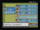 今さらポケモンエメラルドプレイ動画34