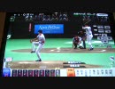 【BBH】六大学選抜でプロ野球に挑戦してみた第２シーズン8試合目