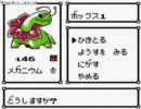 俺が悪運でポケモンクリスタルを制覇実況をしてみた 【パート27】