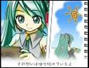 真っ白な君のスケッチ　【高音質full】