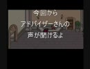 騙されつつマザーⅡをやってみた。14