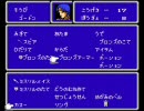 ファイナルファンタジーⅡ（FF2）の実況　part11