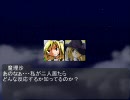 東方乱闘伝「魔理沙xマリサ Aパート」