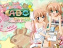 ななみとこのみのおしえてA・B・C　自作サントラ１
