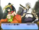 【三国志大戦】鮑三娘の武将ランキング入り祈願　その５