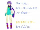 【替え歌】ジュリオ・ディ・ボンドーネの暴走