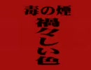 チョkoraンtaん