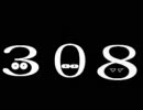 308号室 最終回～はじまりのおわり～（前編）