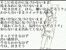 【鏡音リン】高級空気清浄機【オリジナル】