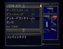 【絶叫？】だがそれがいい　バイオハザード２　実況プレイ　パート8