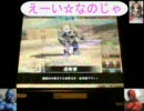 【LoV2】仁王・阿吽兄弟の全国対戦動画part04