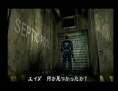 昔を思い出しながらバイオハザード２　お初その6