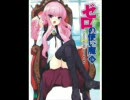 LOVEイマジネーション