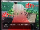 ヤンデレに愛されて見たいがため【ヤンデレ彼女】実況‐24