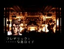 なんかもう【フロントミッション１ｓｔ/OCU】実況プレイpart24