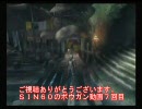 【MH3】ボウガンオンリー【プレイ動画】７：ドスジャギィ捕獲