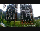 20090828-30群馬へ行ってみませんか第二章_その5