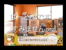 【ムスコ実況】　DEAR My SUN　ぱーと22　【子育て支援】