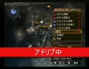 【MH3実況】俺の、俺たちの恥悶トリー本能記 【荒くれ３兄弟】