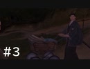 【実況】頑張って「侍」になる part3