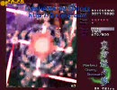 東方妖々夢Phantasm　クリアしたい人は