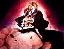 SADISTIC VAMPIRE うたってみた