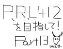P.R.L.412を目指して！バイオハザード4PRO実況プレイ　Part13