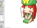 よすどんお絵かき　東方　冬到来々軒
