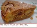 12工程でわかる【りんごケーキ】の作り方。